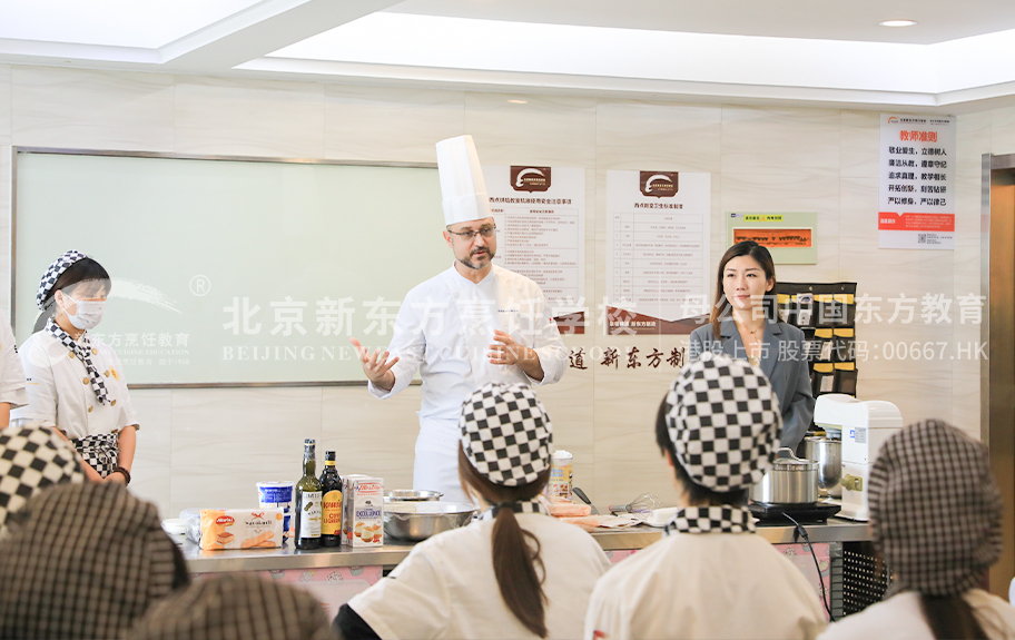 不要插了好爽哦视频北京新东方烹饪学校-学生采访